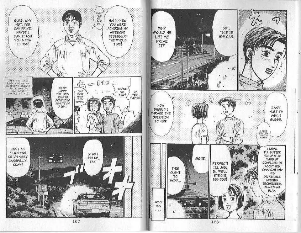 Initial D Chapter 95 9